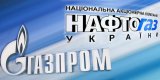 Нафтогаз збільшить позов до Газпрому на $5 млрд