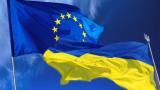 Стало известно, какая часть украинцев хочет в ЕС
