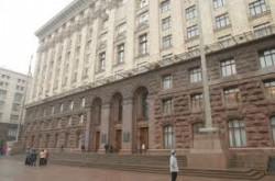 Киевсовет внес изменения в бюджет города