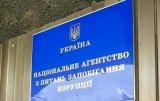 НАПК не пользуется рекомендациями по проверке деклараций - Евросоюз
