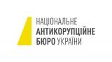 НАБУ взялось за +300 млн при закупке радиостанций для силовых ведомств