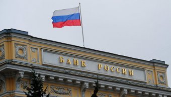«Дірка» в капіталі банку «ВВБ» склала 5,6 мільярда рублів, Росія