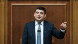 Мы готовы привлекать разных перевозчиков, но не &laquo;любой ценой&raquo; - Гройсман
