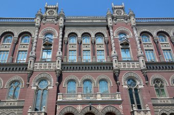 У НБУ відреагували на звинувачення у сприянні виведенню коштів Януковичем