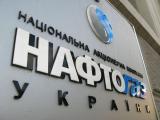 Кабмин передал 100% акций &laquo;Нафтогаза&raquo; в управление МЭРТ