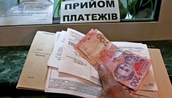 Задолженность украинцев за коммуналку снизилась