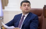 Гройсман заявив, що йому не подобається &laquo;показуха&raquo; в боротьбі з корупцією