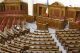 ВР планує витратити 90 млн гривень на технічне переоснащення парламенту