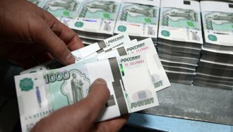«Ромир»: обсяг «вільних грошей» у росіян досяг максимуму з 2008 року