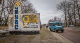 В Чернобыле могут появиться солнечные электростанции