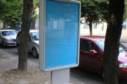 КГГА с 2014 г. повышает тариф на рекламу на 20%