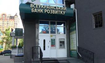 Суд зняв арешт з 313 мільйонів «ВБР» Януковича в банку Порошенко