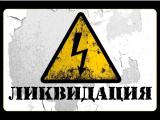 Госзембанк будет ликвидирован