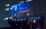 Крепись, братан: на готелі Трампа з’явилося зображення Путіна