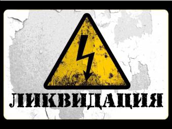 А.Яценюк хоче ліквідувати ОДА
