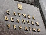 Чиновник Киевской таможни погорел на &laquo;откатах&raquo; &ndash; СБУ