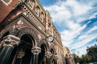 Депутати хочуть обмежити незалежність НБУ