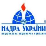 НАК &laquo;Надра України&raquo; спрямує кошти інвесторів у розвідку газових родовищ і енергонезалежність України
