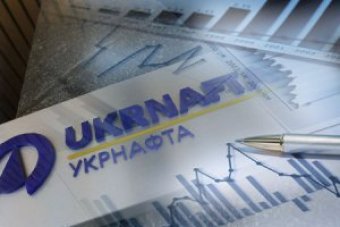 «Укрнафта» подала в суд на Кабинет Министров