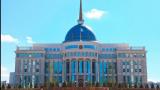 Казахстан ратифікував Статут Гаазької конференції з приватного права