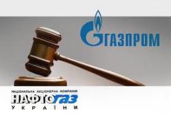 Состоялся круглый стол на тему &laquo;Энергетическая безопасность Украины: расторжение газовых соглашений 2009 г.&raquo;