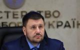Местные бюджеты недополучили почти 40 миллиардов гривен &ndash; экс-министр