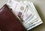 У Росії сповільнилося скорочення розриву між високими і низькими зарплатами