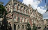Нацбанк укрепил официальную гривну до 25,88 за доллар