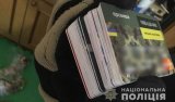 Поліція затримала крадіїв, які знімали гроші з банківських карток