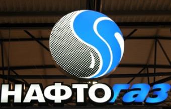 В Нафтогазе будет сформировано правление до конца недели