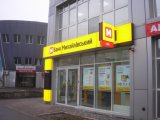 Фонд гарантування продовжив ліквідацію банку &laquo;Михайлівський&raquo;
