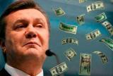 Минфин подал аппеляцию на решение Лондонского суда по &laquo;долгу Януковича&raquo;