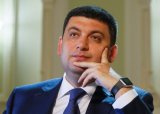 Гройсман заговорил о создании десятков тысяч рабочих мест