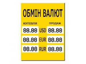 В лютому 2013 р. українці зменшили об&rsquo;єми покупок іноземної валюти