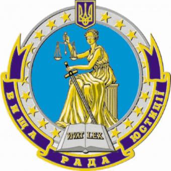 Заступник Голови ВРЮ О.Удовиченко подав у відставку