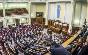 Рада сьогодні розгляне ратифікацію фінансової угоди з ЄІБ