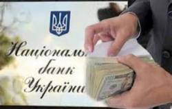 Изменены акты НБУ, касающиеся бухгалтерского учета