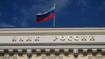ЦБ Росії відкликав ліцензію у московського Лайтбанка