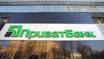 Динамо звинувачує НБУ в незаконному втручанні в діяльність Приватбанку