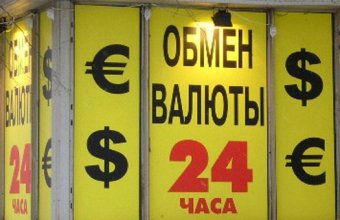 Показники валютного ринку на 13 липня 2017р.