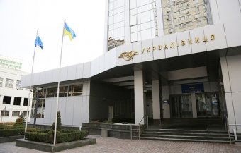 Філія «Укрзалізниці» мусить повернути російському банку мільярд гривень