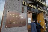 Банк «Хрещатик» повернув НБУ 190 млн. грн.