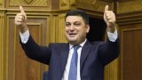 Гройсман обіцяє середню зарплату в 10 тис. грн
