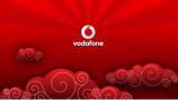 Vodafone Украина отказался от ряда тарифов