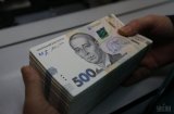 Средства правительства в казне уменьшились на 20%