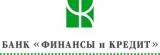 Вкладчикам &laquo;Финансы и Кредит&raquo; восстановят выплаты