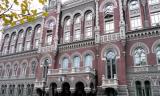 В Украине исчезнет еще один банк