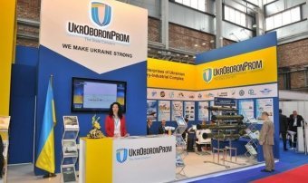 Ukroboronprom Decides to Get Rid of Some Part of Plants