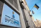 Нафтогаз в январе обеспечил около 12% доходов госбюджета