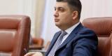 Гройсман раскритиковал реформы Кабмина Яценюка